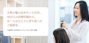 クレアージュ