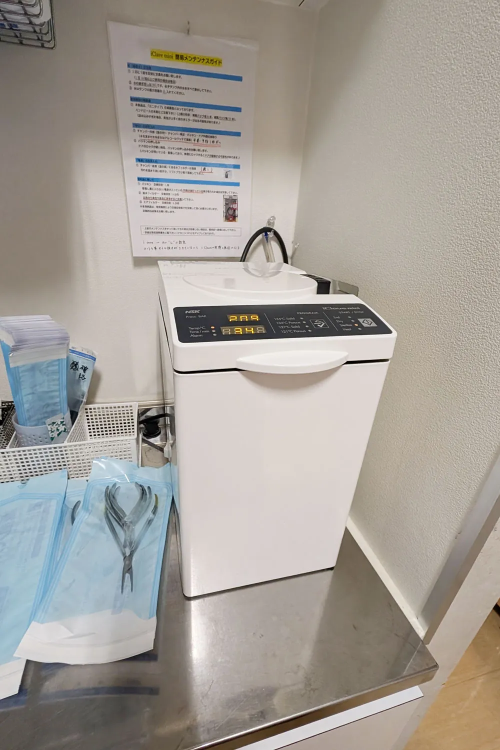 オートクレーブ(高圧蒸気滅菌機)