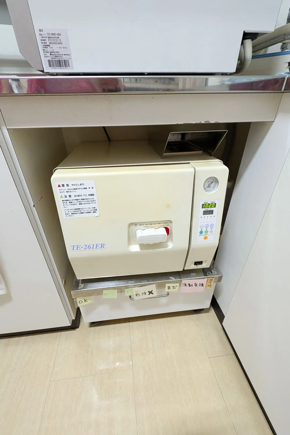 オートクレーブ(高圧蒸気滅菌機)