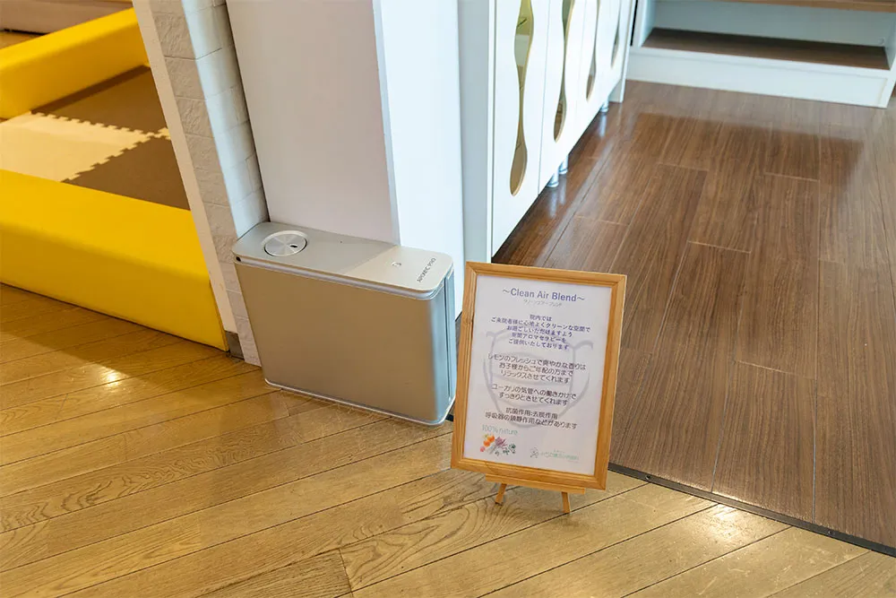 空気清浄機